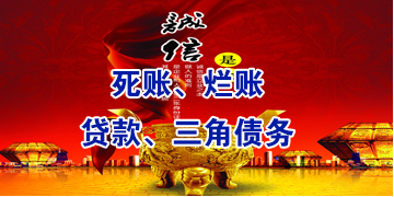 老新镇要债公司