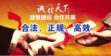老新镇讨账公司
